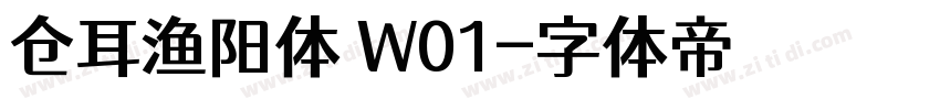 仓耳渔阳体 W01字体转换